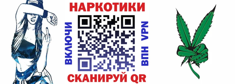 Все наркотики Череповец Конопля  Мефедрон  Alpha PVP  ГАШ  Кокаин 