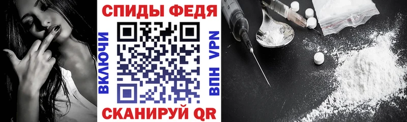 Амфетамин VHQ  магазин продажи наркотиков  Череповец 