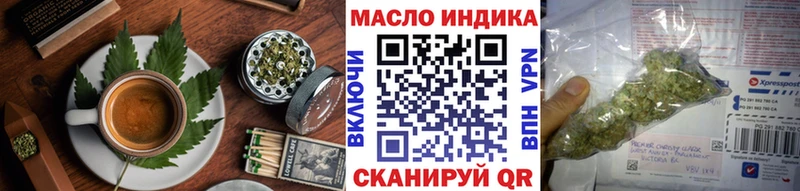 где продают наркотики  Череповец  Печенье с ТГК конопля 