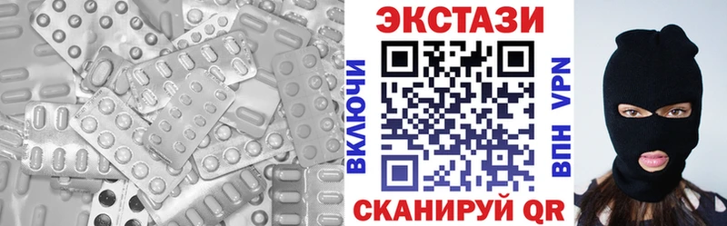 Экстази ешки Череповец