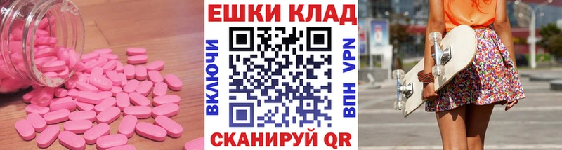 Экстази MDMA  Череповец 