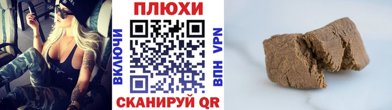 ссылка на мегу рабочий сайт  Череповец  ГАШИШ хэш 
