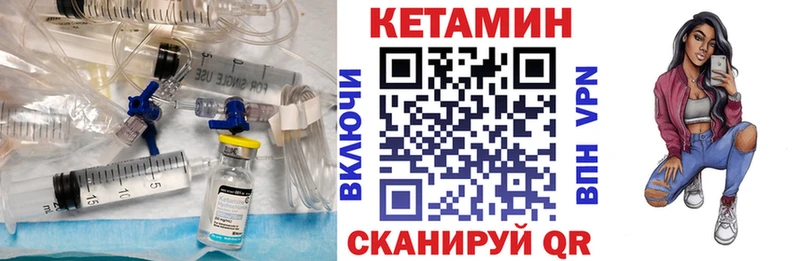 ОМГ ОМГ зеркало  Череповец  КЕТАМИН VHQ 