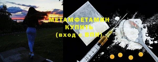 кокаин перу Верхнеуральск