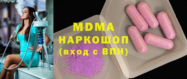 винт Бугульма
