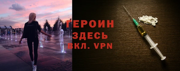прущие крисы Бронницы