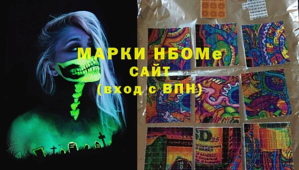 винт Бугульма