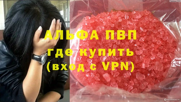 mdpv Верхний Тагил