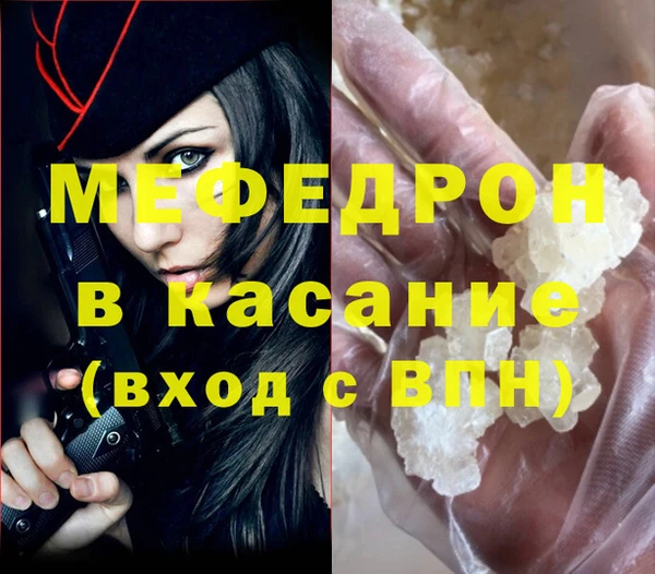 mdpv Верхний Тагил