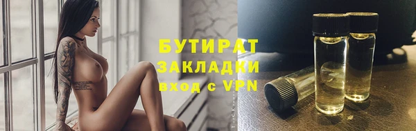 mdpv Верхний Тагил