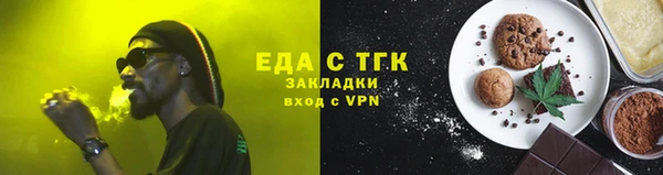 прущие крисы Бронницы