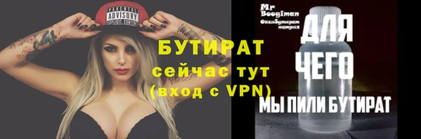гидропоника Бородино