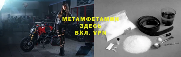 кокаин перу Верхнеуральск