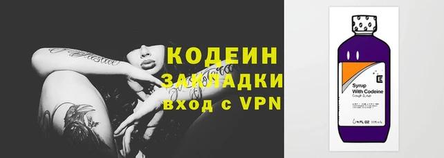 кокаин перу Верхнеуральск