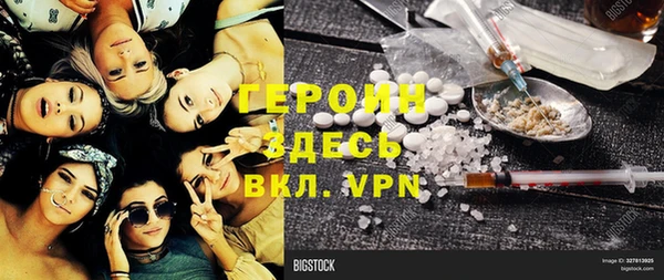 гидропоника Бородино
