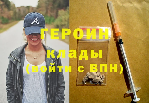 прущие крисы Бронницы