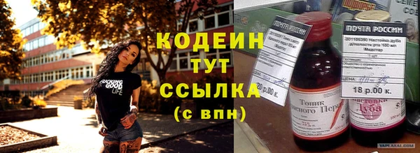 mdpv Верхний Тагил