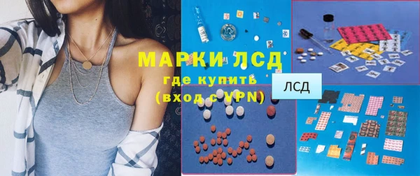 прущие крисы Бронницы
