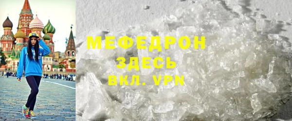 винт Бугульма