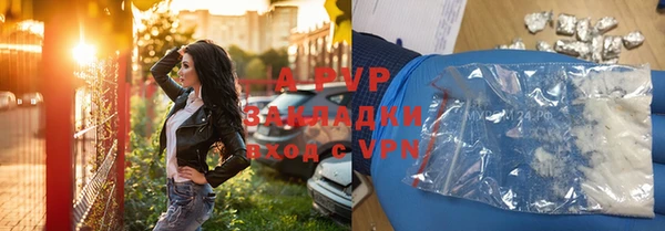 прущие крисы Бронницы