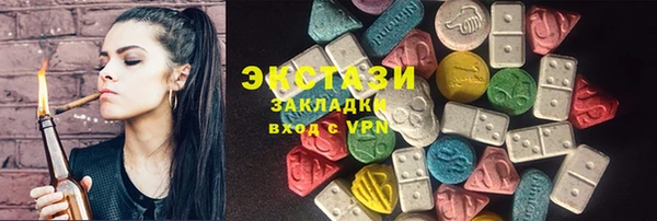ECSTASY Верея