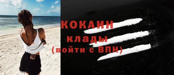 кокаин перу Верхнеуральск