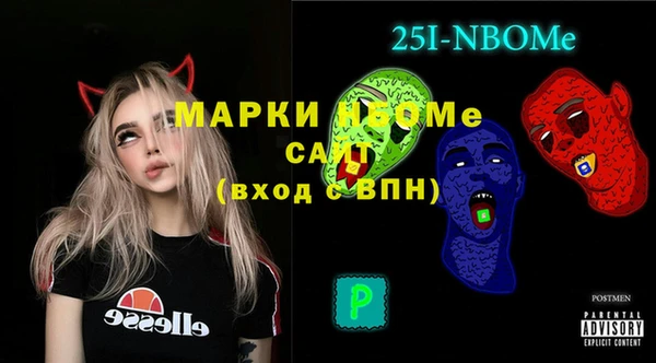 винт Бугульма