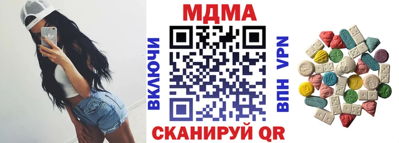 hydra рабочий сайт  Череповец  MDMA молли  дарнет шоп 
