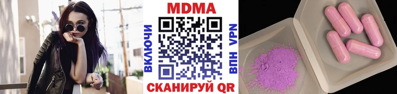 МДМА молли Череповец