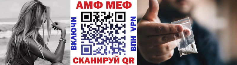Метамфетамин Декстрометамфетамин 99.9% Череповец
