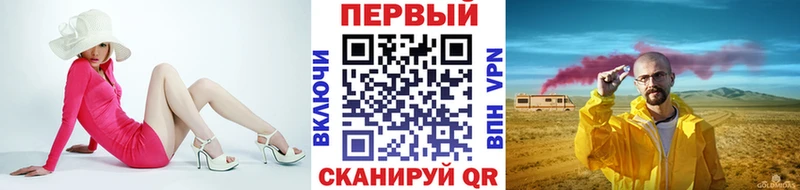 закладки  ОМГ ОМГ   Первитин Methamphetamine  Череповец 