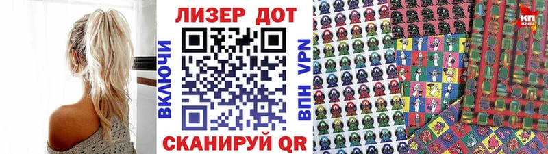 где найти наркотики  Череповец  shop наркотические препараты  Марки 25I-NBOMe 1,8мг  MEGA ССЫЛКА 