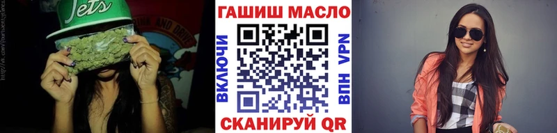 Дистиллят ТГК THC oil  Череповец 