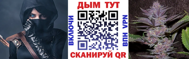 Канабис White Widow Череповец